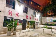 山城巷历史文化风貌区19