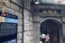 山城巷历史文化风貌区22