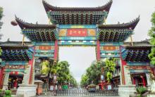 长寿古镇3
