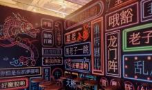 原气喜剧脱口秀演出(解放碑店)4