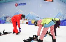 重庆热雪奇迹4