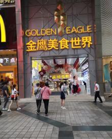 重庆好吃街6