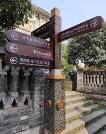 龙门浩老街13