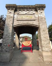龙门浩老街8