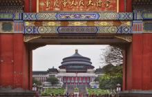 人民大礼堂13