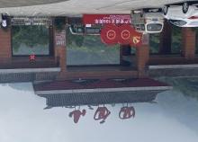 四面山7