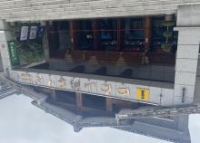 四面山4