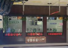 四面山6