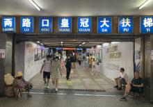 皇冠大扶梯14