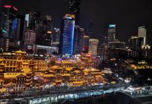 重庆夜游9