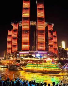 重庆夜游16
