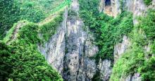 云阳龙缸国家地质公园1