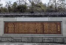 云阳龙缸国家地质公园27
