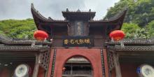 蚩尤九黎城11