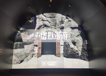 重庆大轰炸“六五”隧道惨案史实展馆8