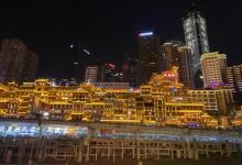 朝天门号两江夜景游轮25