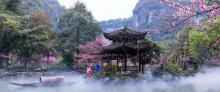 酉阳桃花源10