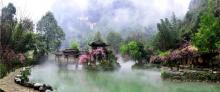 酉阳桃花源2