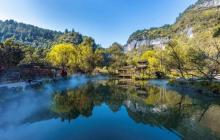 酉阳桃花源1