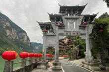 重庆乌江龚滩旅游度假区25