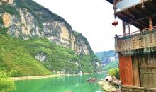重庆乌江龚滩旅游度假区14