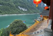 重庆乌江龚滩旅游度假区13