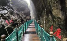 黑山谷风景区25