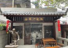 山城步道29
