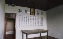白公馆5