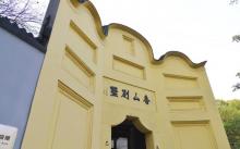 白公馆12