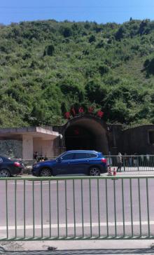 816工程景区28