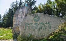 龙水峡地缝21