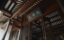 白帝城.瞿塘峡景区14