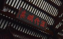 白帝城.瞿塘峡景区17