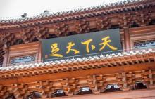 大足石刻19