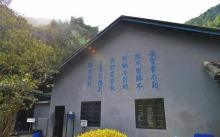 渣滓洞6