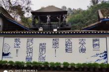 渣滓洞30