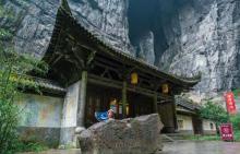 武隆天生三桥15