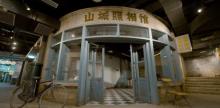 洪崖洞民俗风貌区8