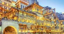 洪崖洞民俗风貌区28