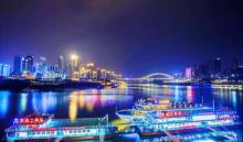 重庆两江游17