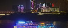 重庆两江游13