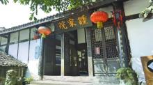 磁器口古镇23