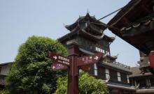磁器口古镇2