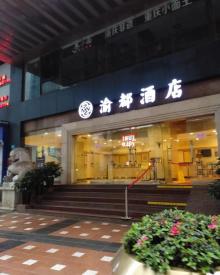 解放碑步行街22