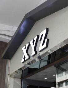 XYZ Bar &amp; Restaurant3