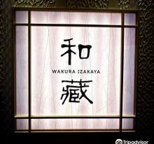 Wakura Izakaya3