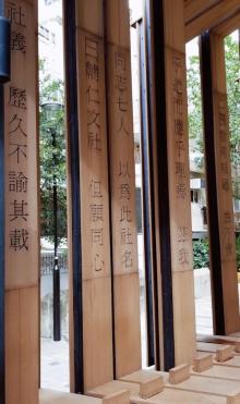 百子里公园2