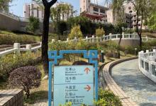 凤德公园2
