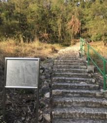 鸭仔山休憩公园1